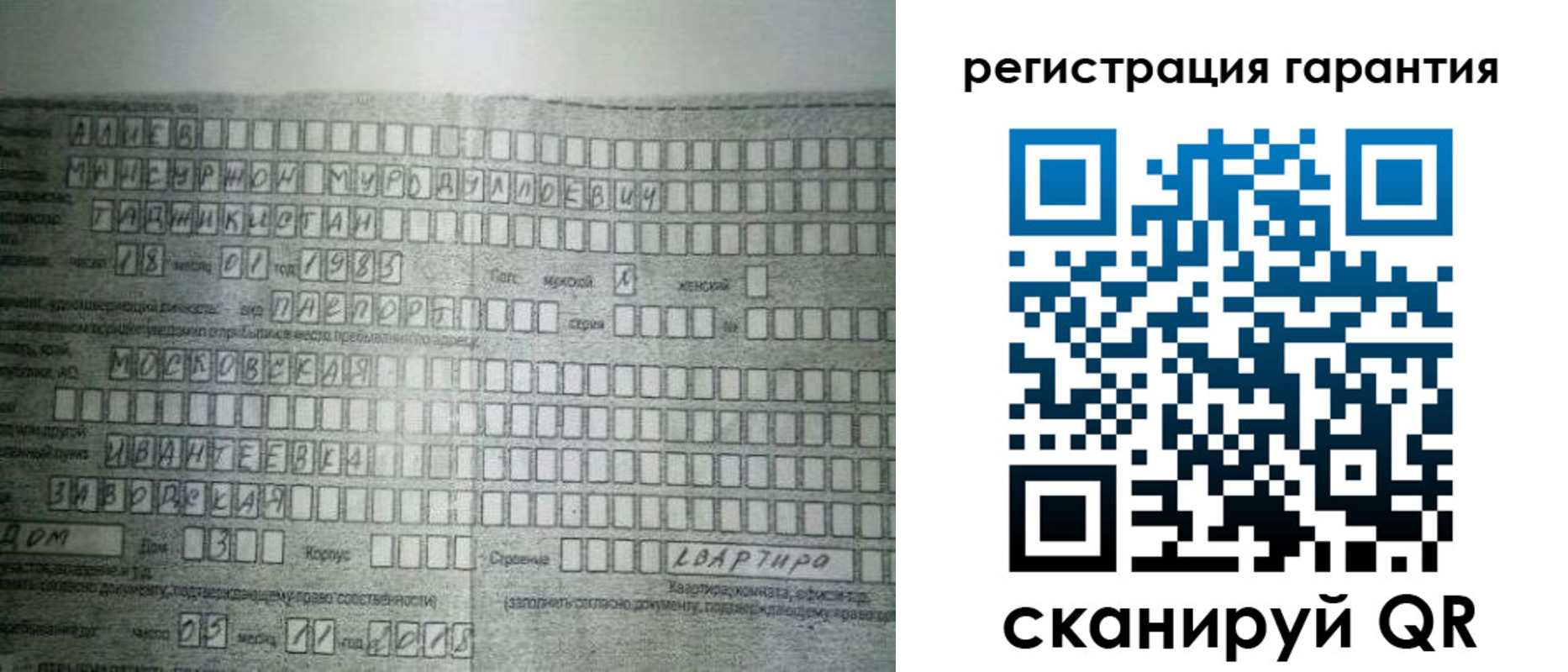 временная регистрация для всех в Белгородской области