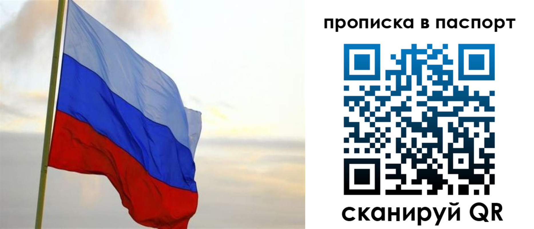 регистрация для школы в Белгородской области